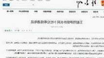 海角大神最新“乱轮”视频曝光：无套猛操引热议🔥