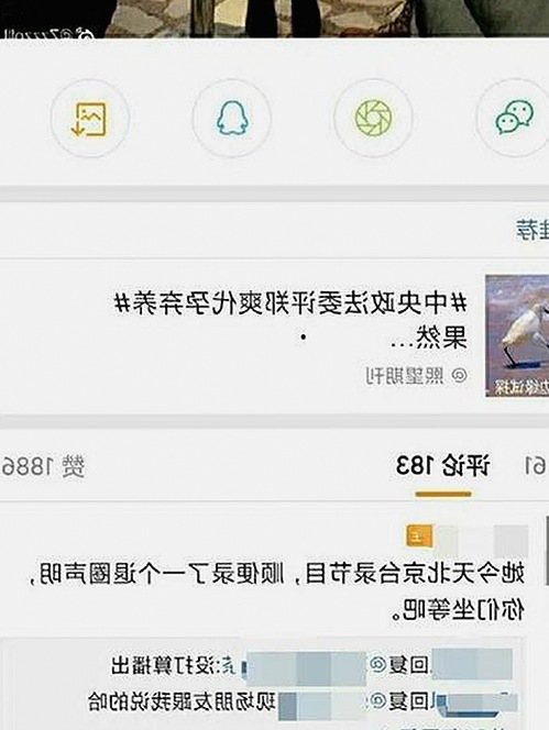 荒诞的“虐恋”背后：一场扭曲调教事件引发的思考