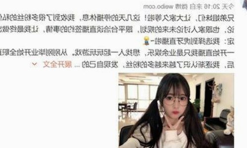 扬州副市长与商务局副局长婚房偷情视频曝光，事件引发关注