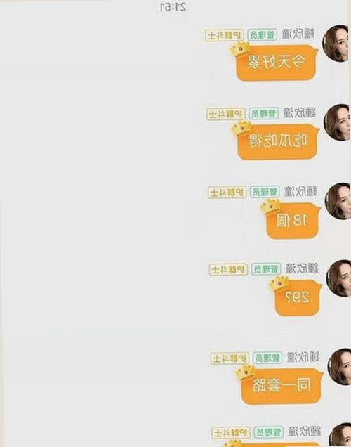 明星张某某突然取消行程，背后隐藏什么秘密？