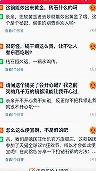 国产声音崛起：本土文化的光辉复苏